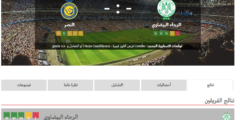 معلق مباراة النصر أمام الرجاء اليوم الاحد 6 أغسطس 2023 فى كأس العرب للاندية