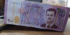 سعر الدولار فى سوريا اليوم الاربعاء 20 سبتمبر 2023