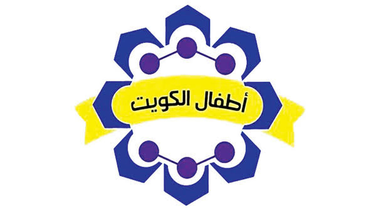 تردد قناة الكويت كيدز 