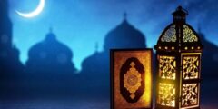 فضل ختم القرآن الكريم في شهر رمضان المبارك اليك اهم النصائح الدينية