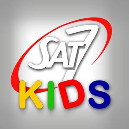 تردد قناة سات 7 كيدز للاطفال على النايل سات 2024 التردد الحديث لقناة SAT7kids